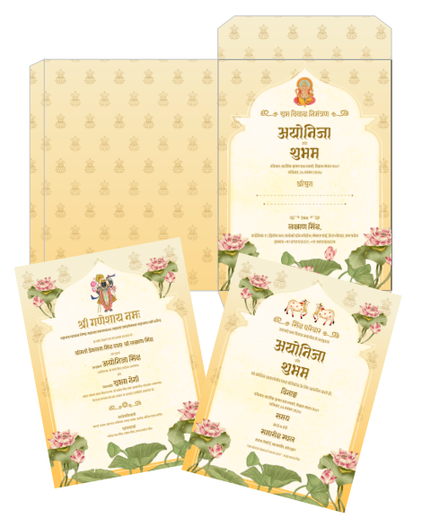Invitation01